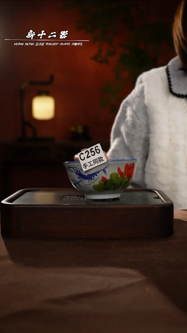 其他C256新十二器瓷器