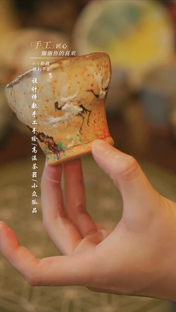 陶【溯本】瓷片***瓷片