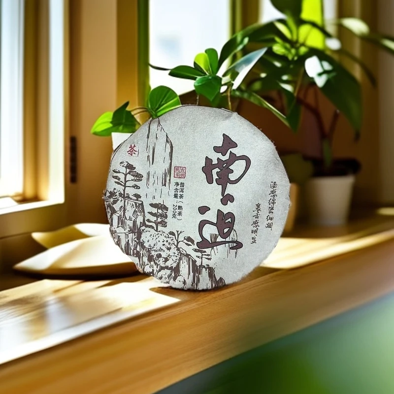3.11 南迫-古树挑采 普洱茶 熟茶 200克 2022年