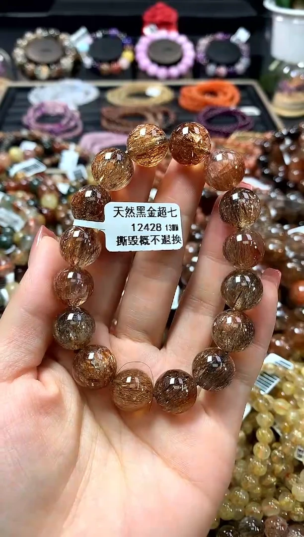 未镶嵌手链水晶13