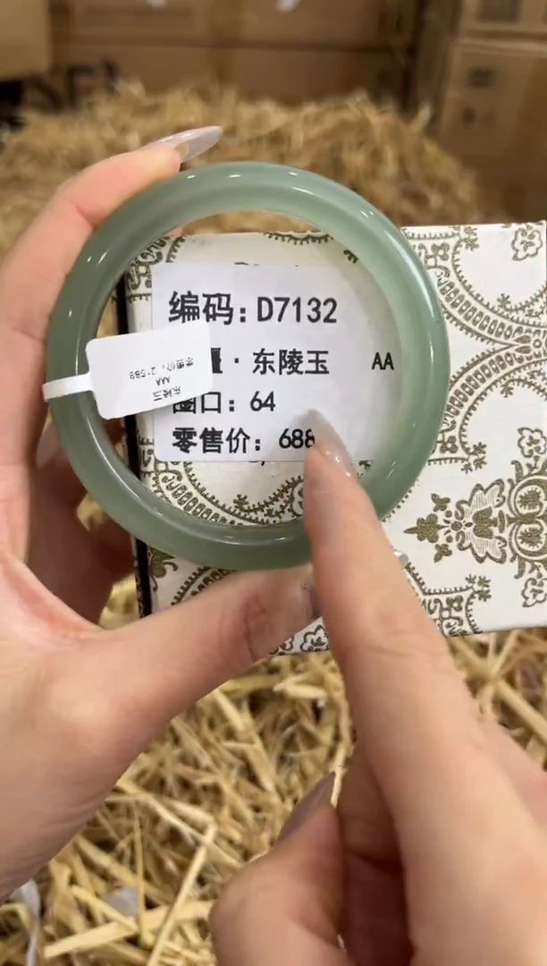未镶嵌手镯石英质玉D7132