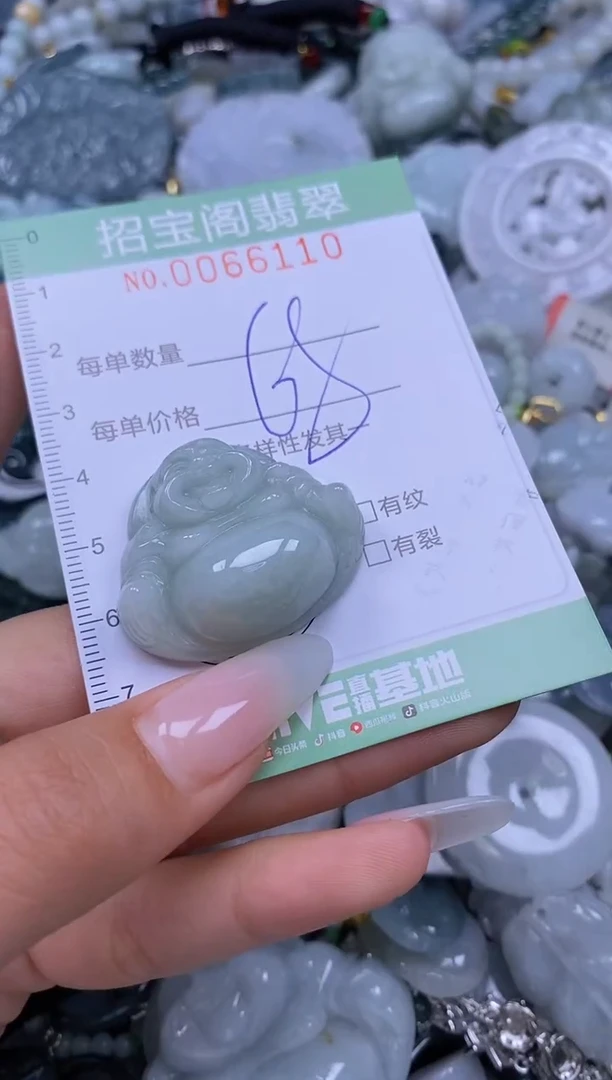 【闪购商品】翡翠颈饰未镶嵌闪购0066110