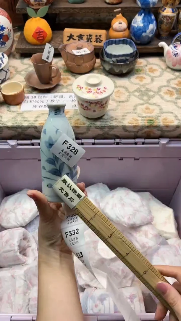 瓷器?****?     F328