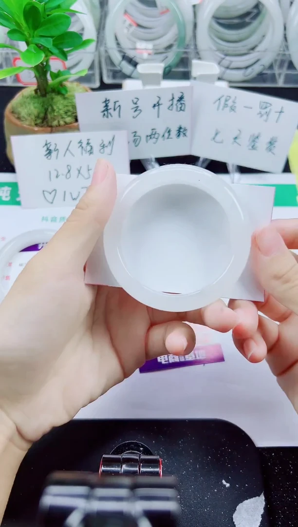 未镶嵌手镯石英质玉289-51/52