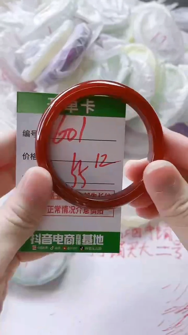 【闪购商品】玛瑙/玉髓手镯未镶嵌601