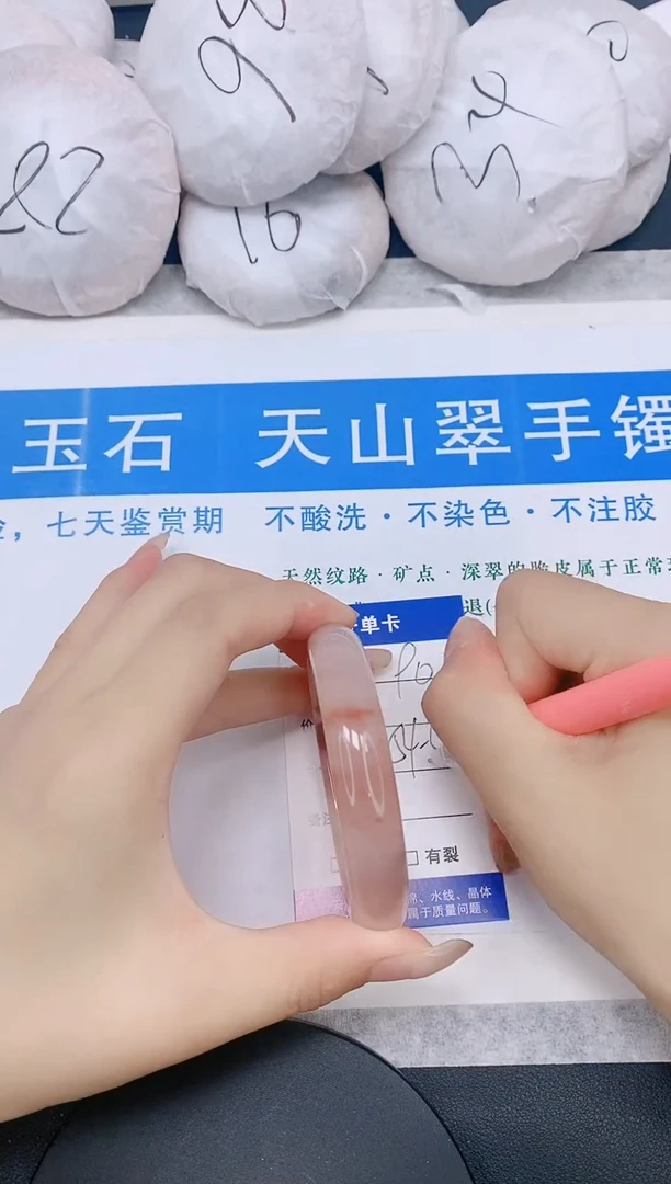 石英质玉手镯未镶嵌多样性发货-90-54/5