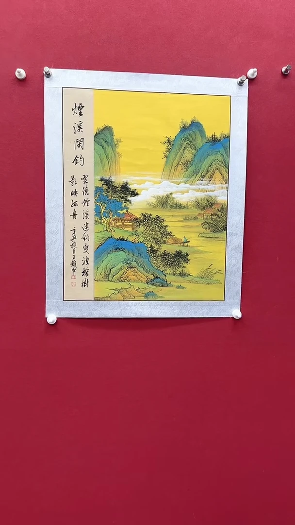 国画书法绘画闪电购-