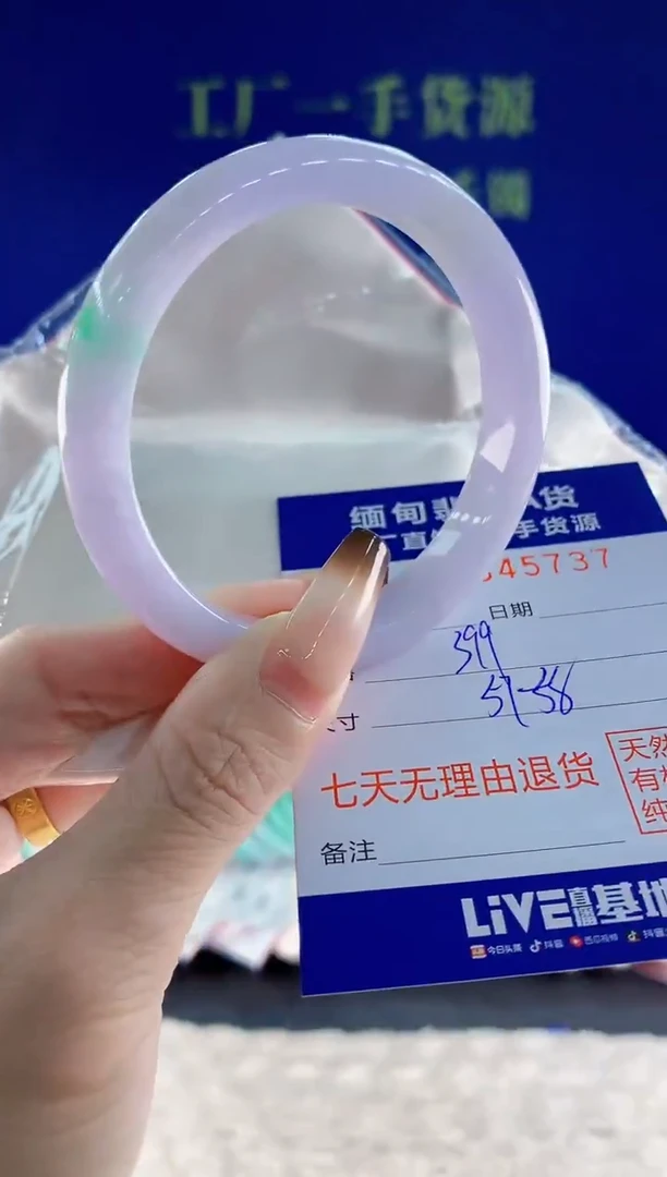 未镶嵌手镯翡翠37天然翡翠A货