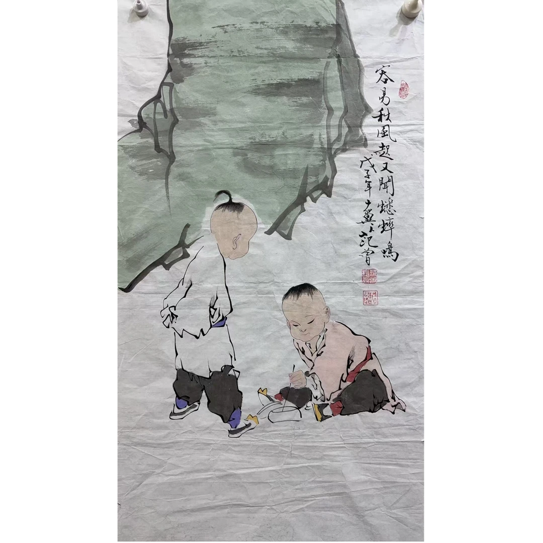 范曾款绘画人物画心100.50 4.5平尺