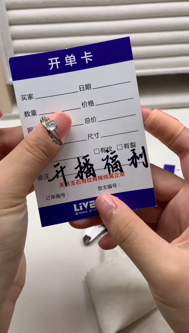 银S925镶嵌戒指翡翠12