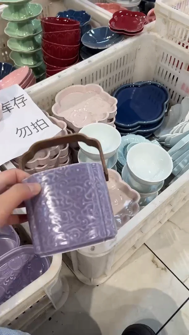 瓷片微瑕商品，介意勿拍
