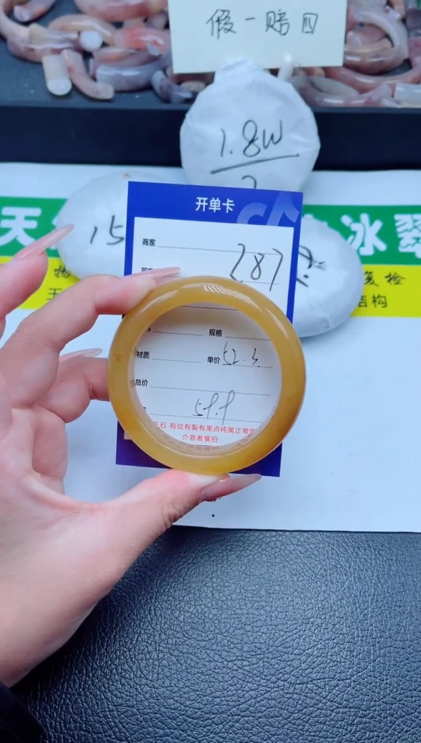 未镶嵌手镯石英质玉287-52
