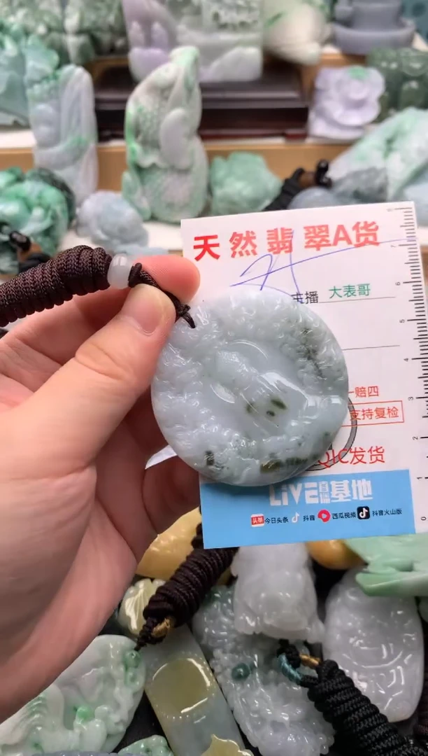 吊坠(不含链)未镶嵌翡翠1