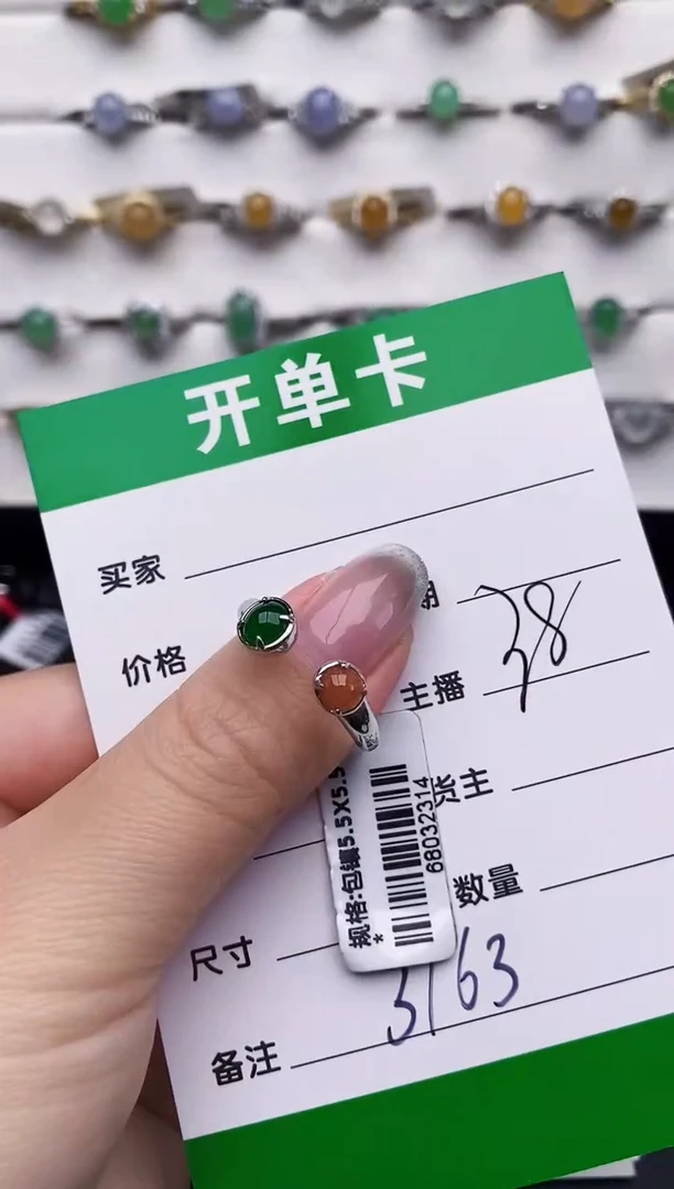 银S925镶嵌戒指翡翠3163