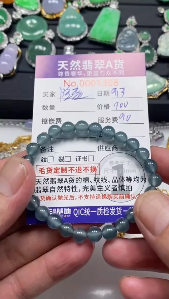 颈饰18K金镶嵌翡翠翡翠