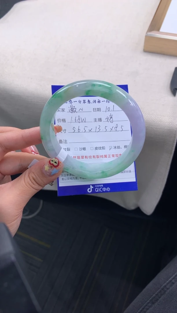 未镶嵌手镯翡翠灏**美退货需手镯吊牌标签完好