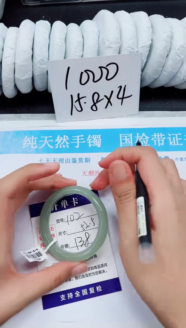 未镶嵌手镯石英质玉D102-52.5