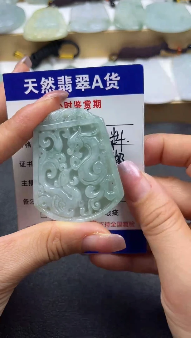 颈饰未镶嵌翡翠