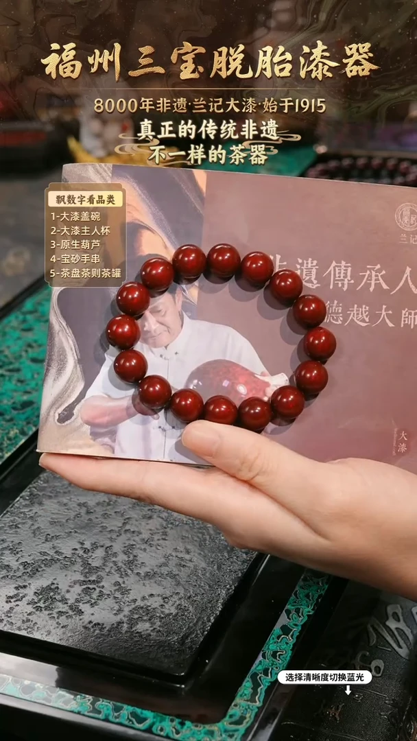 兰记手工漆器-一物一拍 以商品图片为主