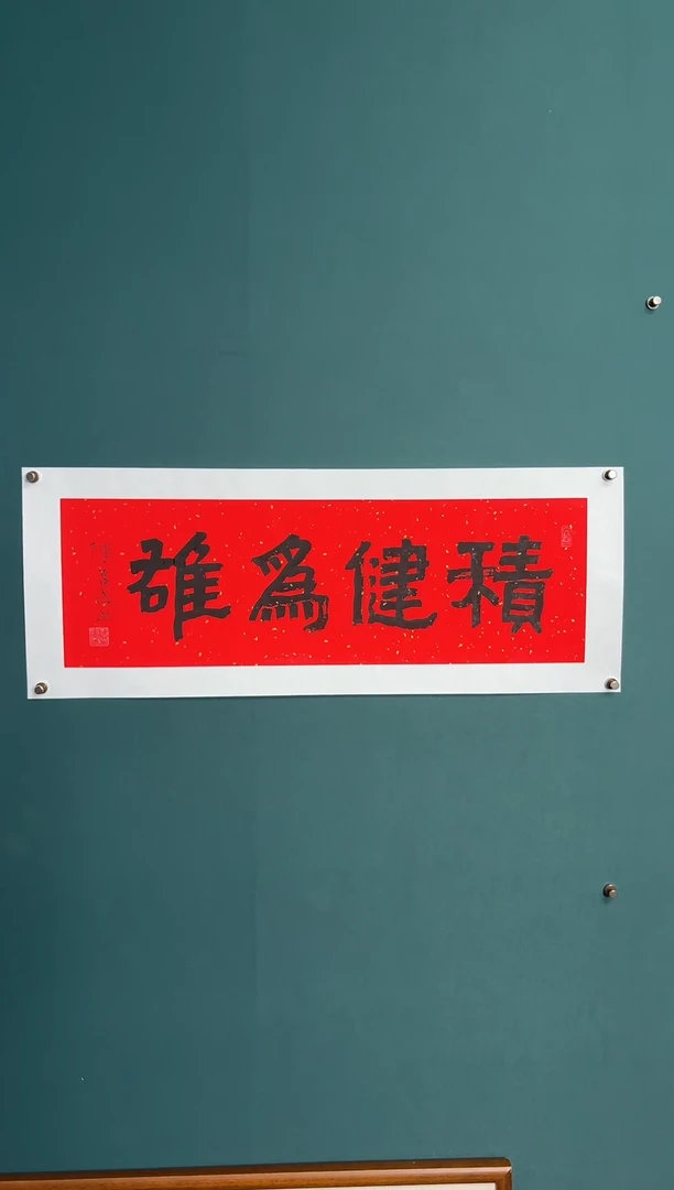 书法陈老师书法精品链接