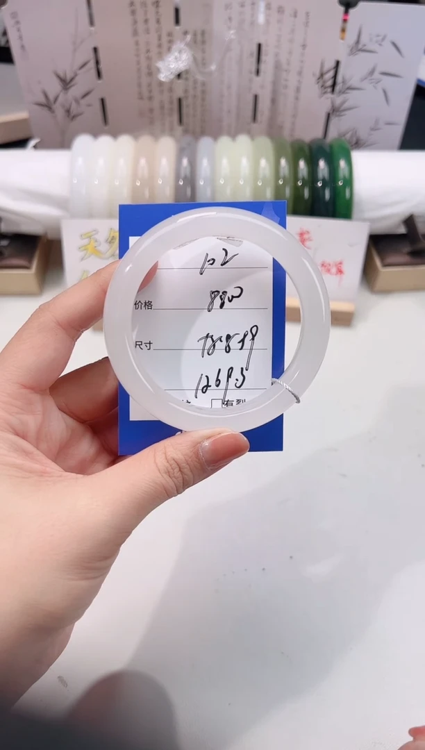 未镶嵌手镯和田玉白玉102
