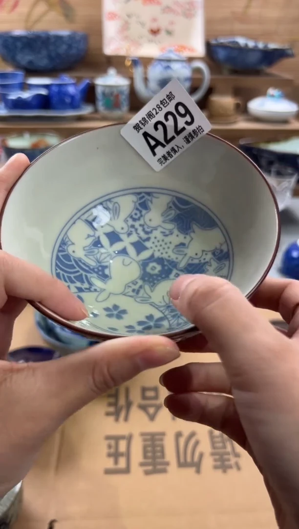 瓷片请***笑     A229