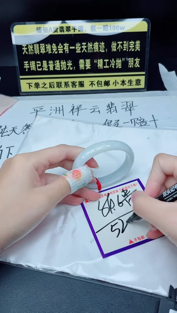 未镶嵌定制翡翠我