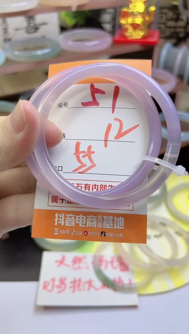手镯玛瑙/玉髓未镶嵌51