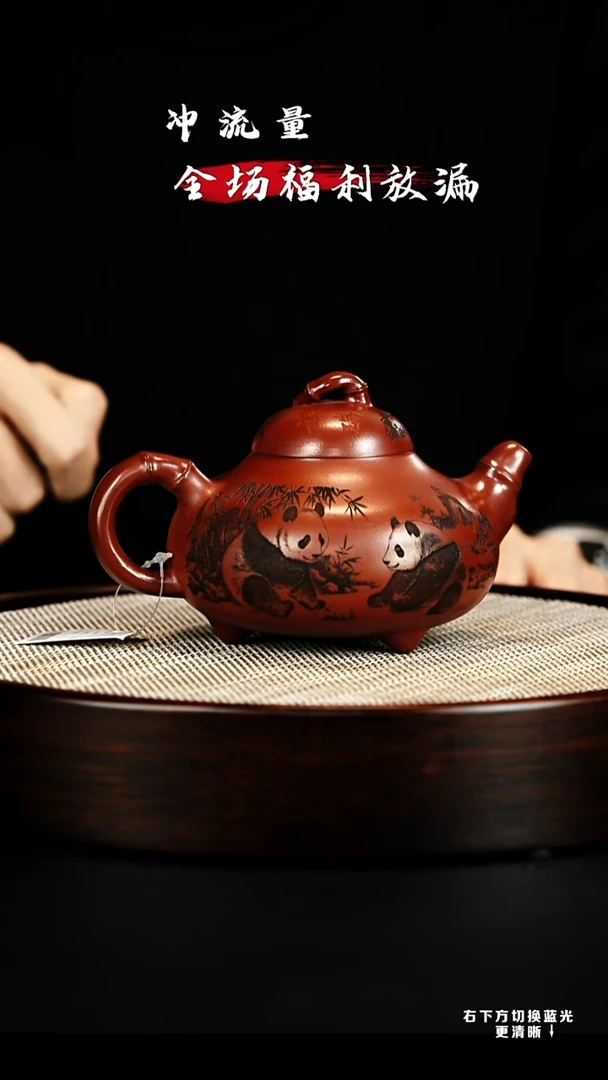 茶壶紫砂宜兴紫砂壶 h5095