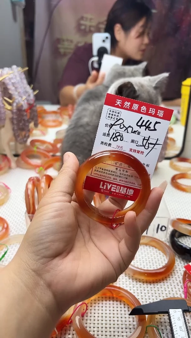 手镯玛瑙/玉髓未镶嵌M****e445