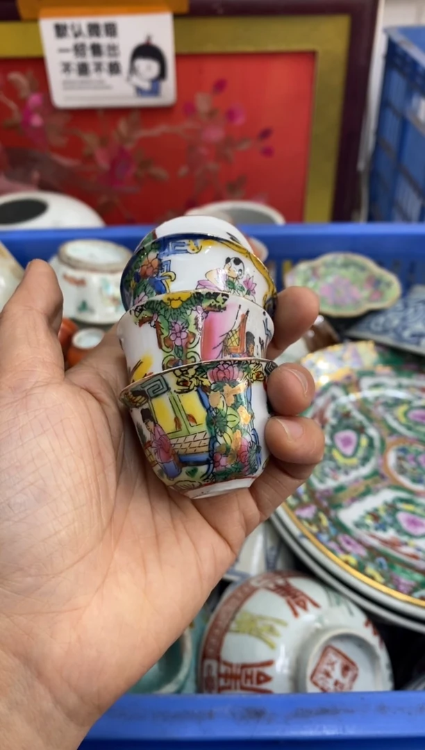 陶瓷蜀****）【不退不换直播闪购】瓷器微瑕介意勿拍