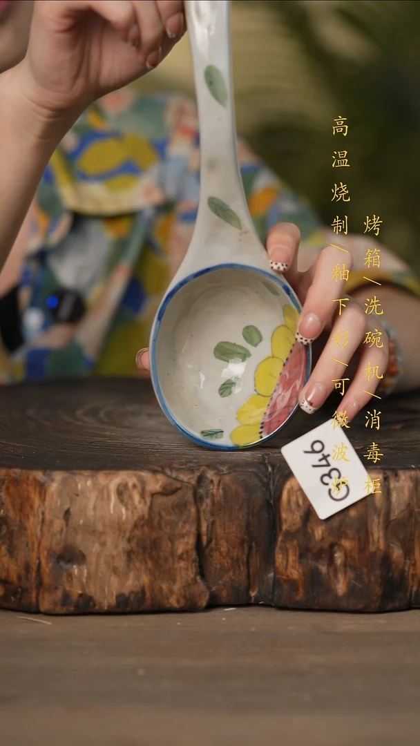 瓷片景德镇高温釉下彩可微波烤箱洗碗机346