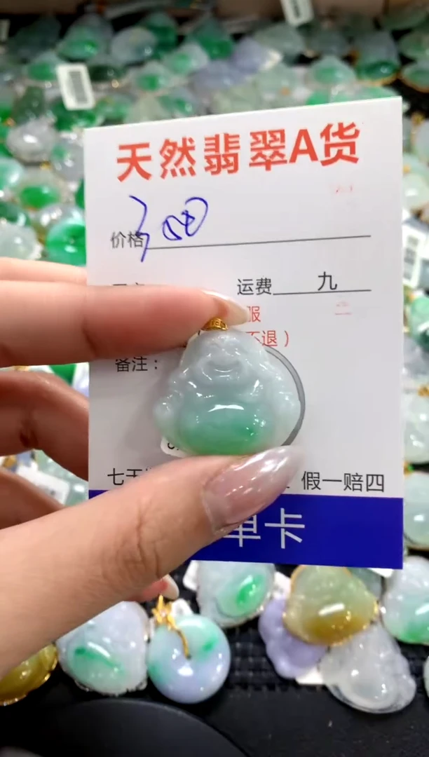 颈饰18K金镶嵌翡翠1111111111111111