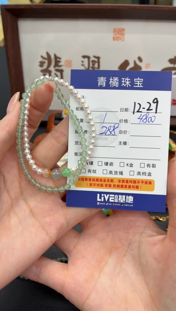 套链未镶嵌翡翠李*兜A货翡翠1229019