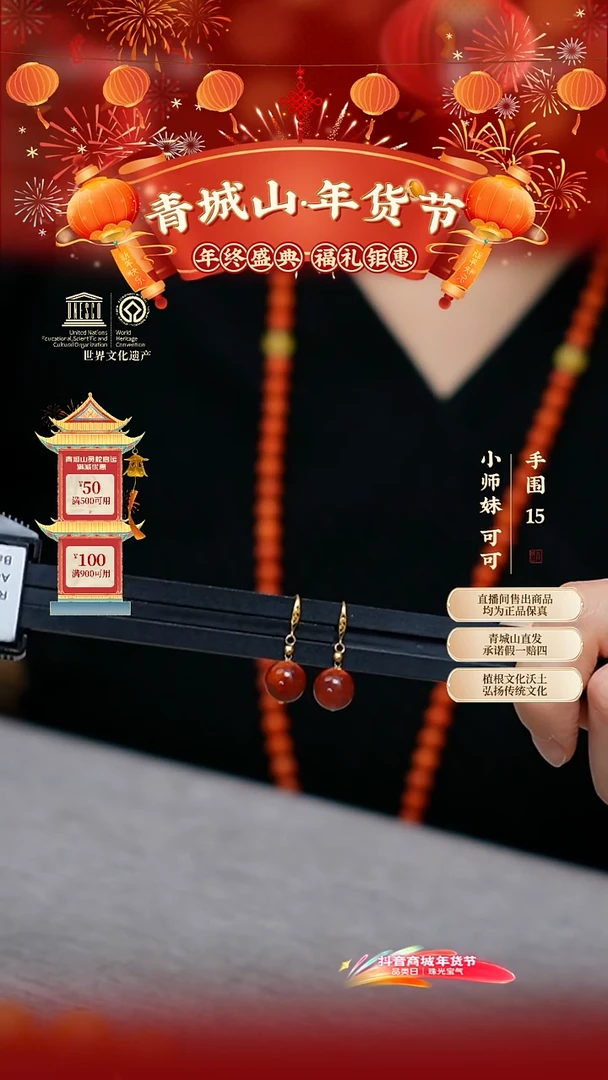 【闪购商品】南红玛瑙耳坠18K金镶嵌原矿火焰纹耳坠