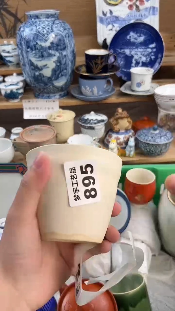 瓷片熊****经A          895