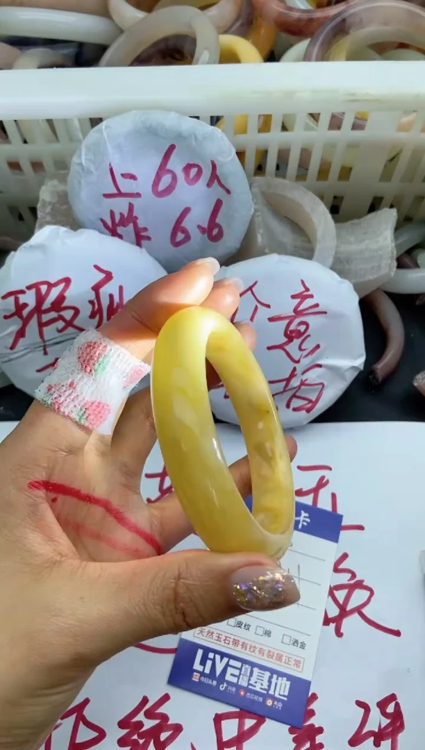 未镶嵌手镯石英质玉瑕疵A170+58/59