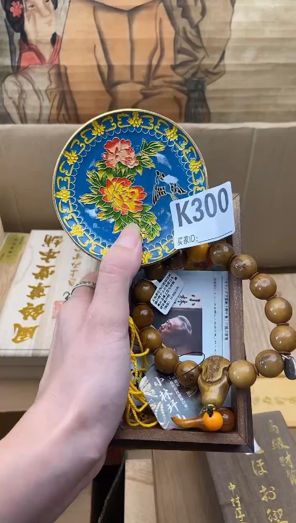 K300瓷器手串多样性发一
