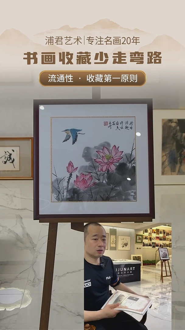 国画5.30MZX《花鸟画》1P