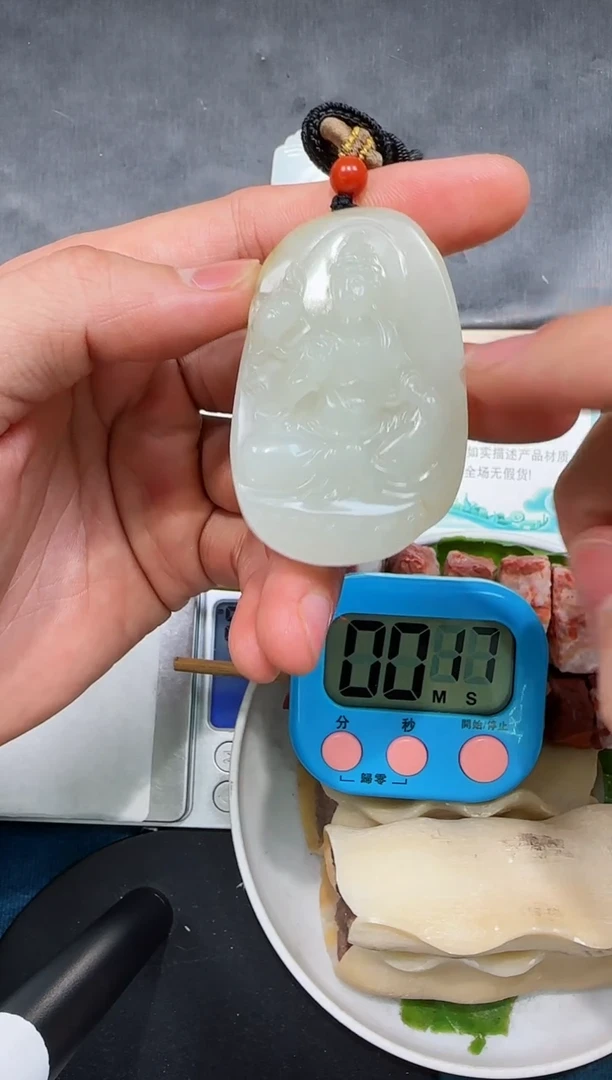 颈饰未镶嵌和田玉改**界吊坠