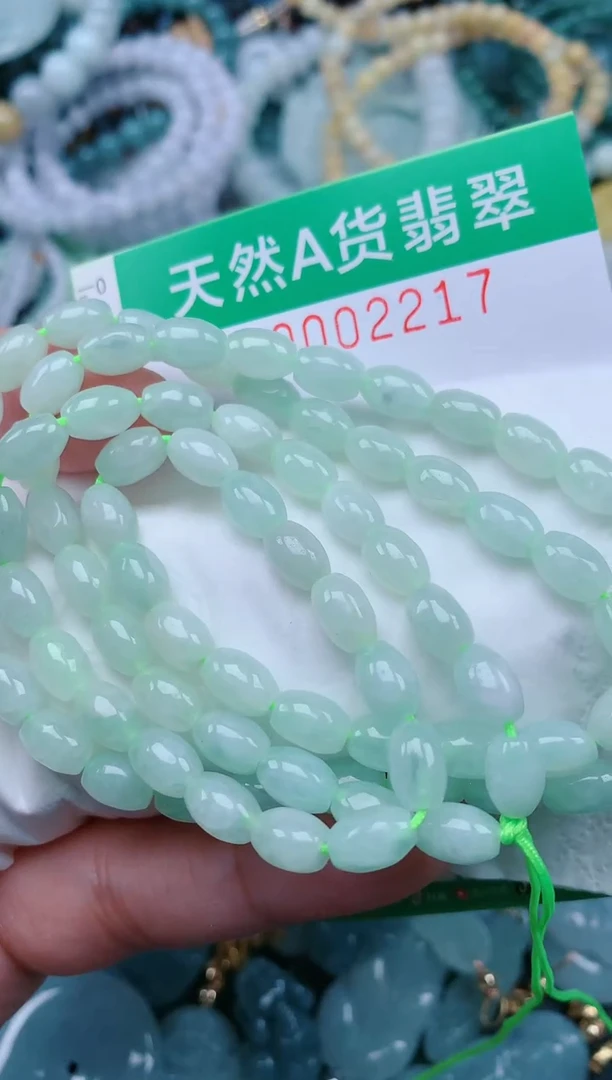颈饰未镶嵌翡翠.0002217