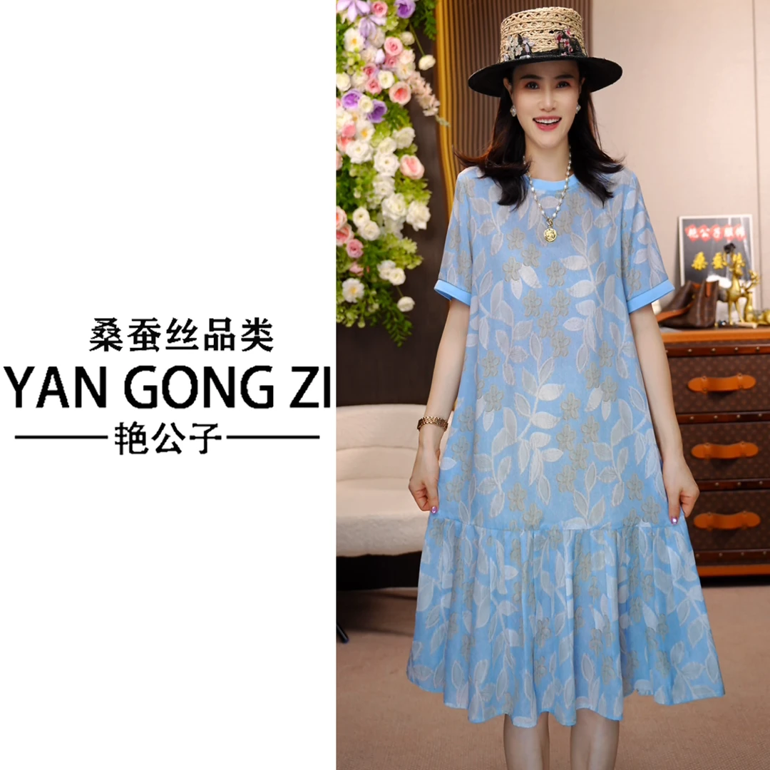 【艳公子服饰】枫林尽染夏季气质圆领长款桑蚕丝连衣裙25072902