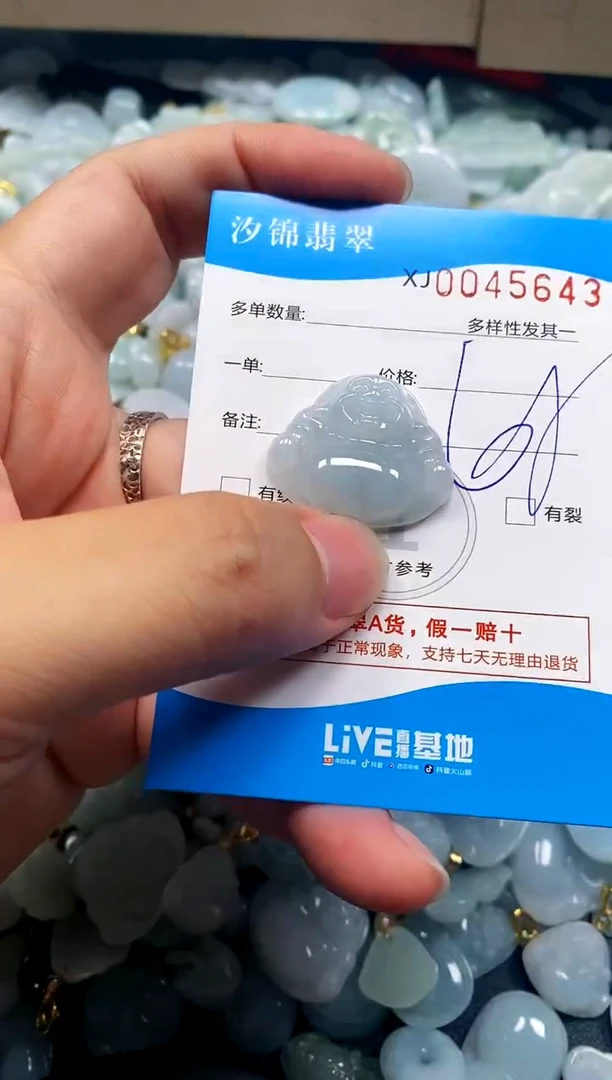 颈饰未镶嵌翡翠闪购商品0045643