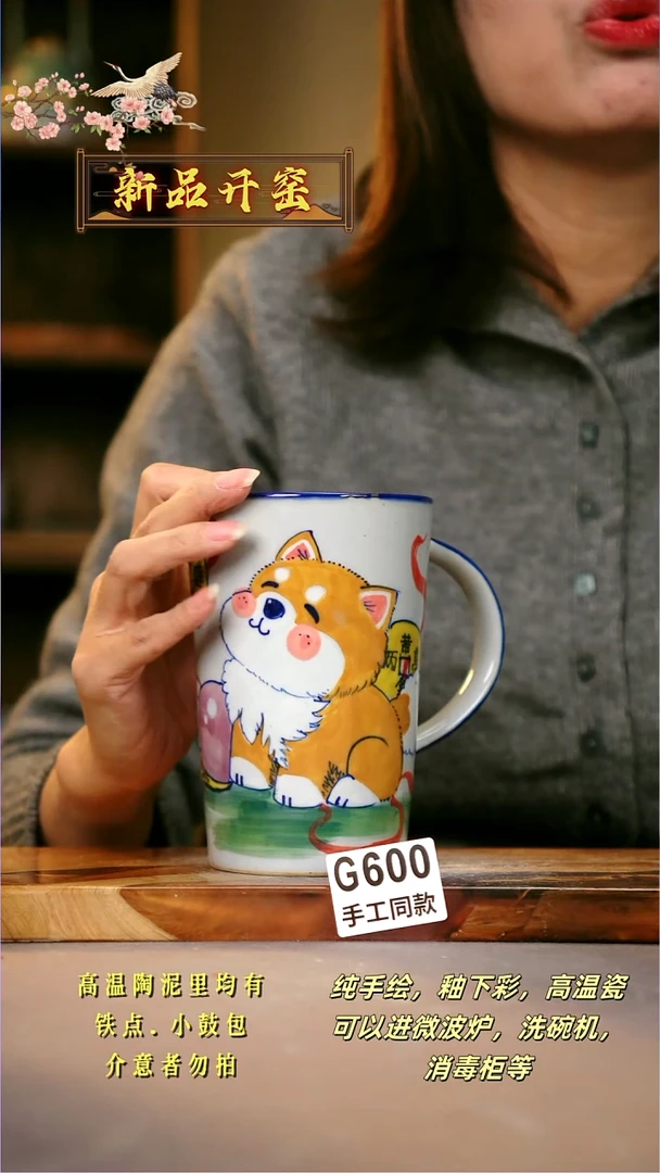 其他G600陶然集器瓷器