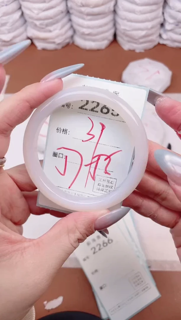 【闪购商品】玛瑙/玉髓手镯未镶嵌2265