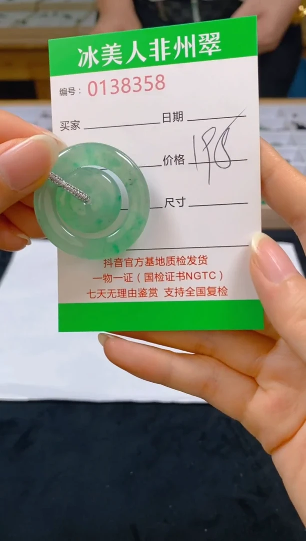 石英质玉未镶嵌颈饰358