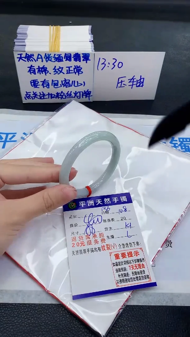 未镶嵌手镯翡翠1111111