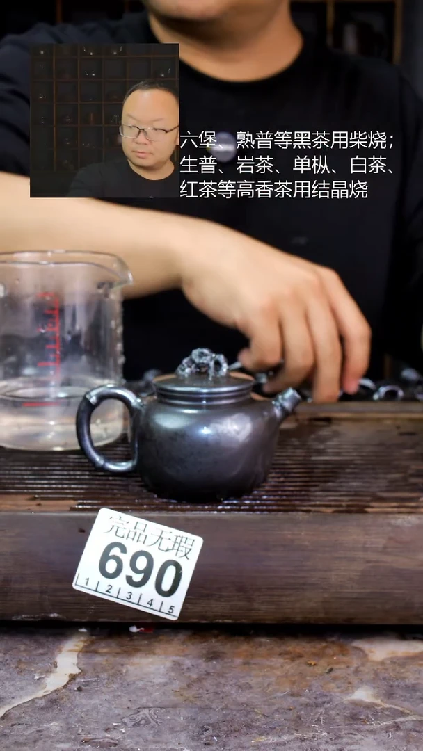 壶四大名陶钦州坭兴陶