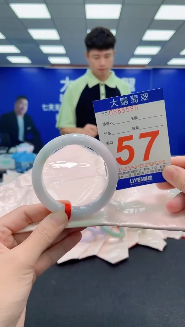 未镶嵌手镯翡翠AAAAAAAAA