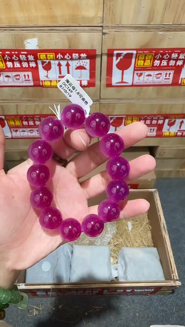又禧文玩精品手串-无礼盒-@@DC149